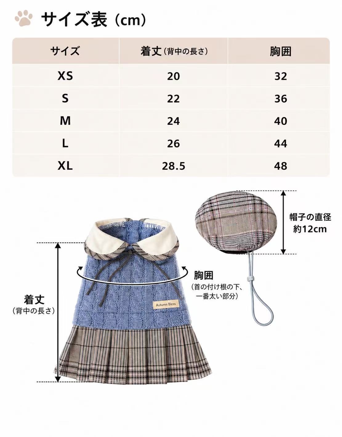 Autumn Bless ボニーチェック ニットスクールワンピース