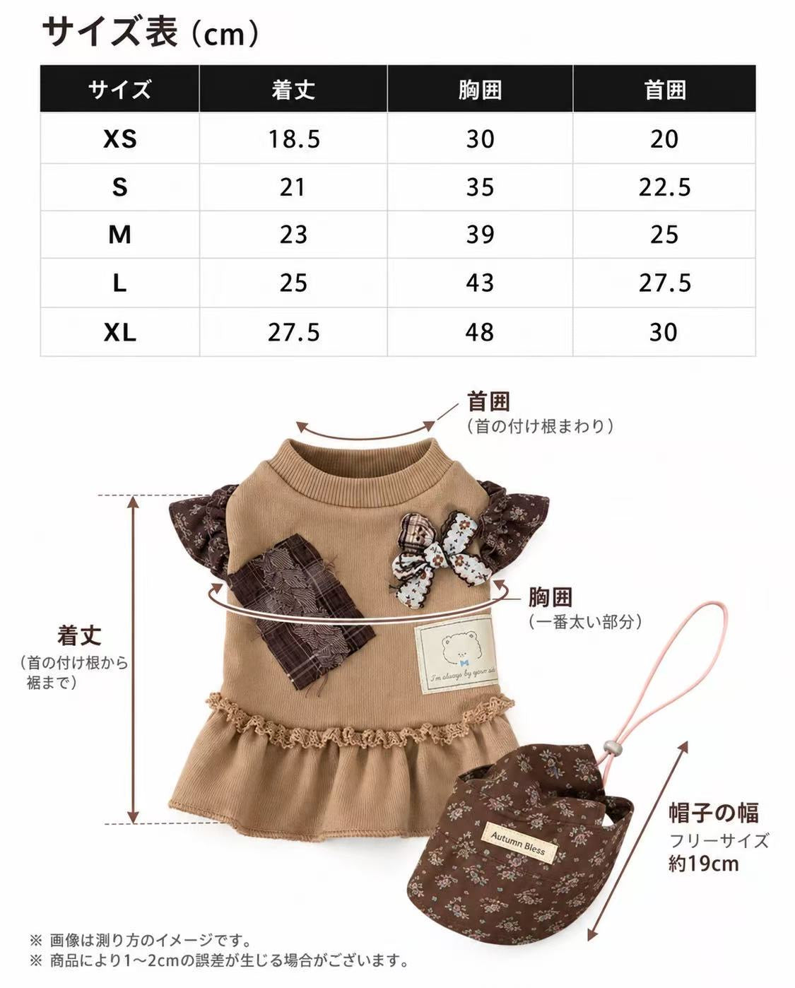 Autumn Bless ヴィンテージパッチワーク コットンスウェットワンピース