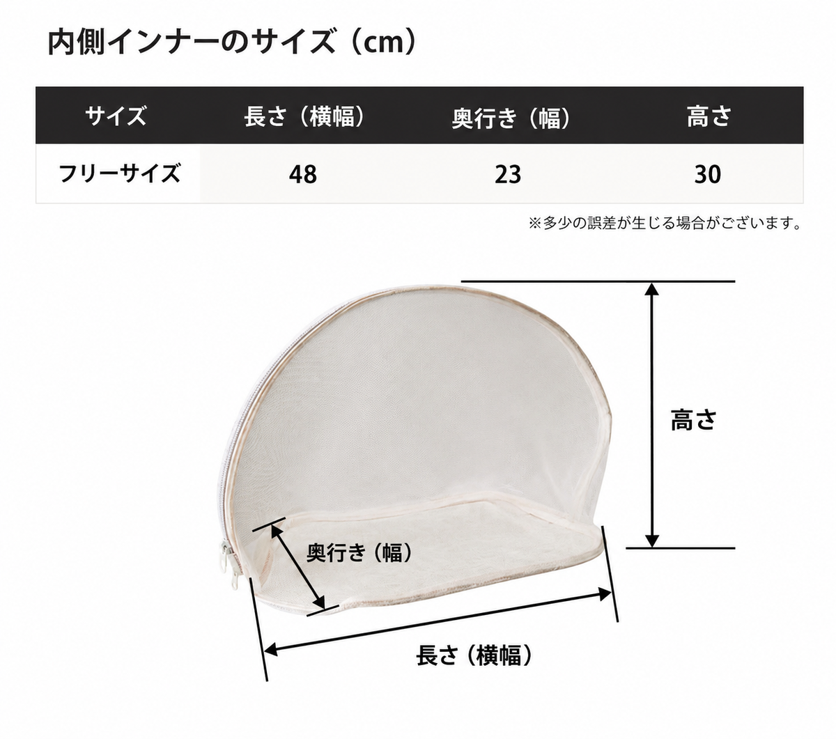 Autumn Bless キャリーバッグ用 キャットメッシュインナー