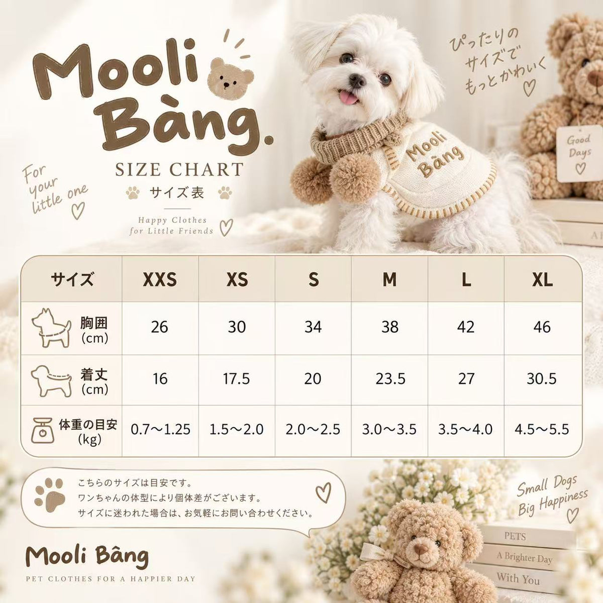 Mooli Bang Teddy Pom Pom Knit Collar Top
