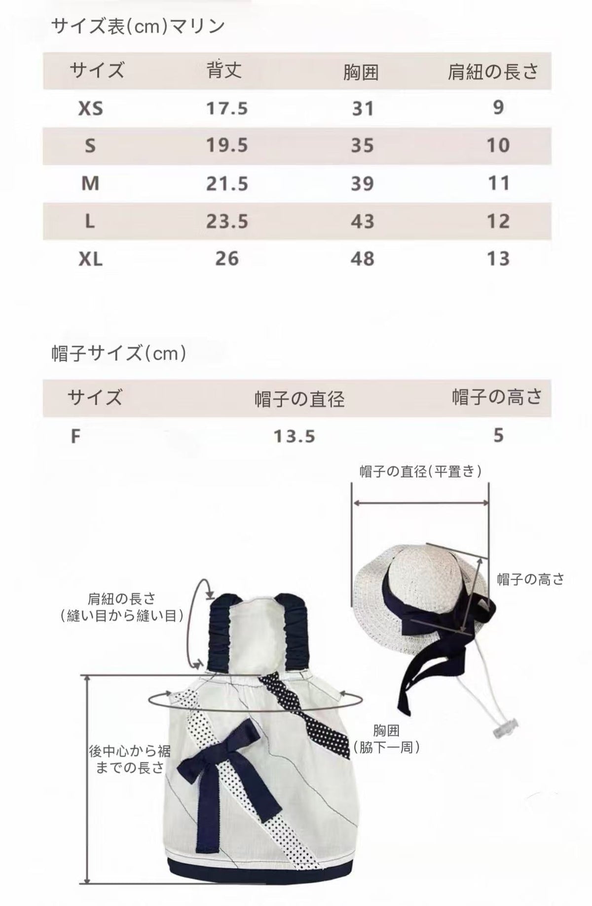 Autumn Bless レモンデイジー&マリンピクニックワンピース | Lemon Daisy & Marine Picnic Dress