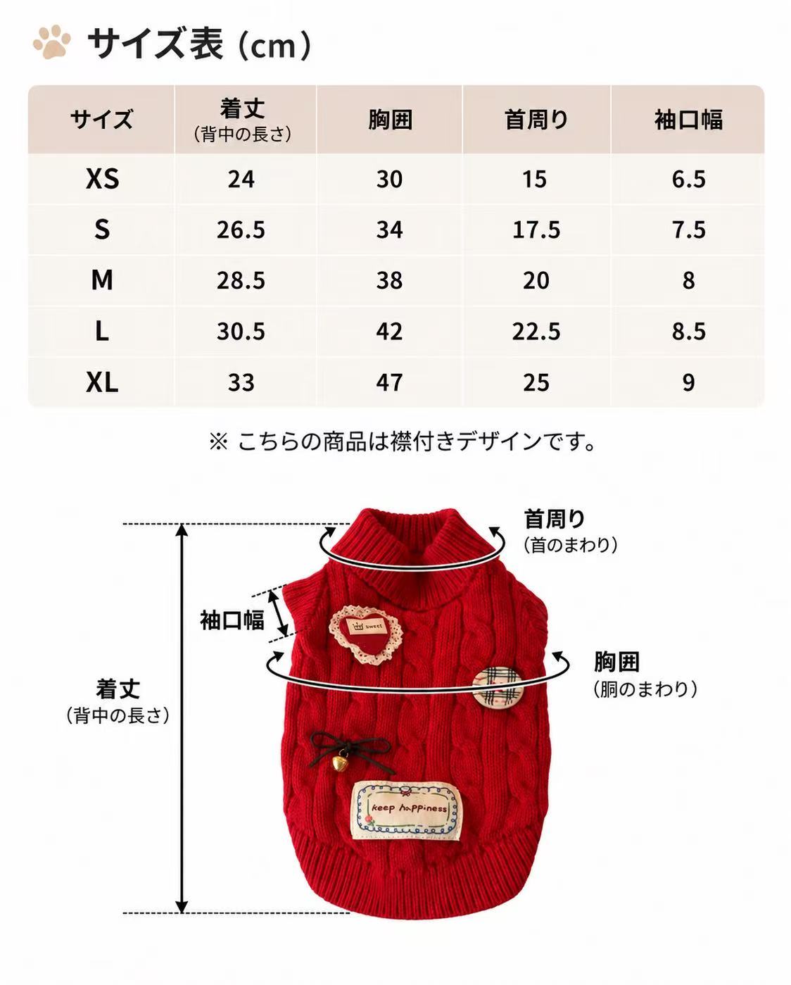 Autumn Bless ルビーチャーム ケーブルニットセーター